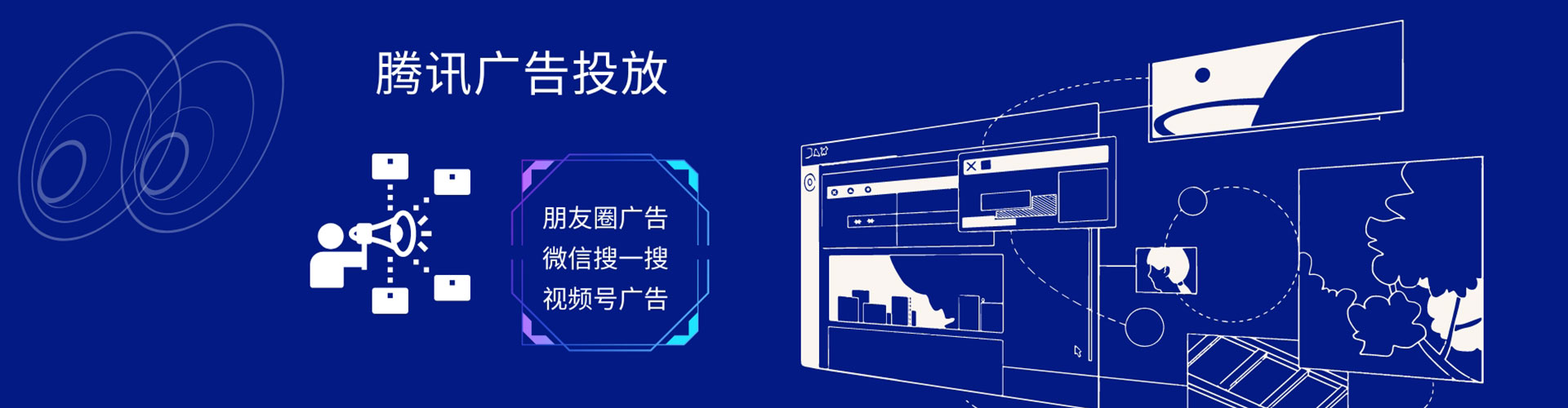岚皋信息流代运营