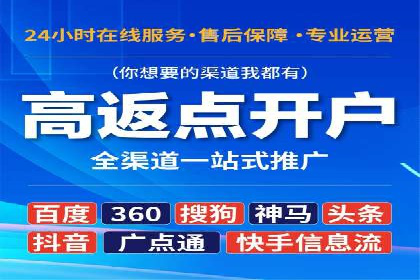 汽车行业SEM网络推广成功案例